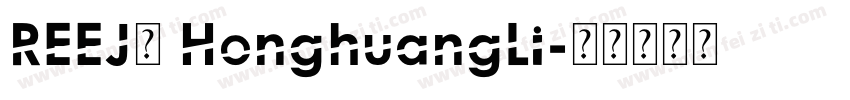 REEJI HonghuangLi字体转换